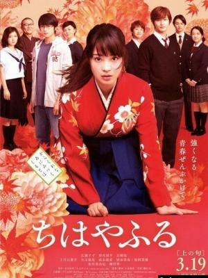 隐世仙缘