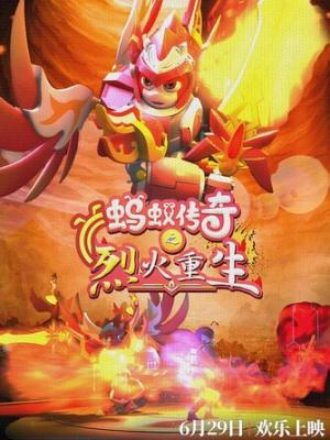 谜局之城