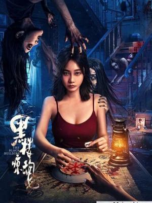 校园秘密